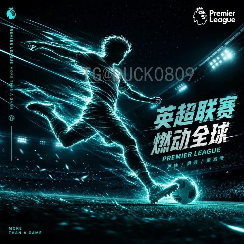 官方2026美加墨世界杯球队名单最新消息：各队备战与预选赛进展