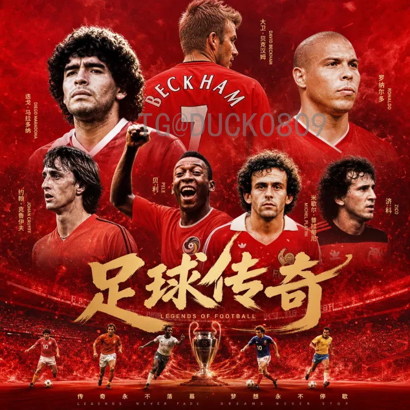 实时2026世界杯开幕式门票申请攻略：步骤、时间与注意事项